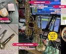 トランペット/サックス/ホーンセクション録音します １人でブラス３管演奏できます！アレンジも可能！ イメージ12