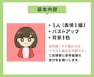 かわいい似顔絵アイコンイラスト描きます SNSやブログ用に。お写真などから描きあげます。 イメージ4