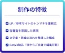 Canvaで広告・SNS用バナーを丁寧に制作します 【先着3名限定1,500円】 初回の方も安心・修正対応可 イメージ5