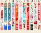 追加料金なし！楽天市場・ヤフーショッピング縦バナー/アイコン/画像作成☆イベント画像 イメージ1