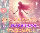 引き寄せで波動が変わり出すメッセージチャットします あなたの波動が静かに、美しく変わり出す時間【3日間】✨ イメージ4
