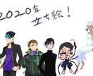 キャライラスト・立ち絵を制作いたします キャラの絵がほしい方。デザイン１から可能です。 イメージ3