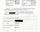 日⇄韓翻訳 元通訳士が自然な翻訳を致します 韓国人JLPT N1満点、即日納品で翻訳させて頂きます イメージ2