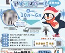 チラシ、フライヤーを作成します ワクワク楽しそうなものを作成します!目を引くデザインを! イメージ1