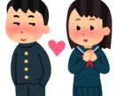 絶妙毒舌！恋愛お悩み相談乗ります 「彼氏、彼女と仲直りしたい」特に任せてください！ イメージ1