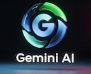 初心者歓迎_スマホにGemini搭載方法を教えます 今日からAI生活！スマホにGeminiをらくらくインストール イメージ2