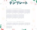 リッチメニュー作成します プロのリッチメニュー制作で、アカウントの可能性を最大化！ イメージ5