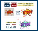 手書き画像・ロゴを最短・最安でトレースします 印刷に最適！スピーディに安く、高品質なデータを制作します！ イメージ4
