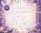 彼の性格と攻略法を恋愛占いで読み解きます 相手の気持ちと男性心理から恋愛の距離感を読み解きます イメージ2