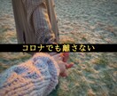 遠距離恋愛相談をタロットで鑑定します 今年から初め鑑定人数98人！相談者にそそのかされて始めました イメージ1