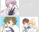 SNS用アイコンをお描き致します ちびキャラもOK！ご希望に沿って製作します イメージ2