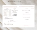 秋婚向け★雑誌風プロフィールブック★作成できます 【秋婚向け】雑誌風季節感じるプロフィール　◎【操作資料付】 イメージ6