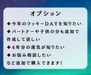 マヤ暦鑑定！今年の運勢を教えます 開運・幸運・引き寄せ　良い年にする秘訣を教えます！ イメージ7