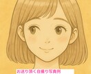 SALE写真から貴方のオーラカラーを診断いたします あなたのオーラカラー＆開運アドバイス付き診断写真診断 イメージ4