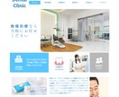 Wixで更新簡単なWebサイト制作します お試し価格でWebページを作成しませんか？(11月末迄) イメージ4