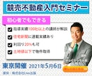 格安！！1000円でバナーデザイン致します ニーズにあったバナーデザインを致します！ イメージ5