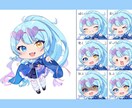 活動者さん向けのかわいいミニキャラを描きます VTuber・歌い手さんにおすすめ︎！お急ぎ便即日から可能◎ イメージ3