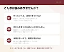 美容室・サロンのLINE公式アカウント構築します 開設から予約導線まで、まるごと設計します イメージ2