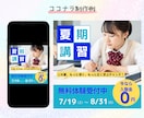 集客・売上げに貢献！バナー・WEB画像を作成します パッと目をひく！女性目線のデザインをお手伝いします イメージ8