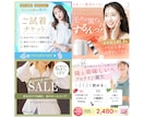 バナー・ヘッダーなど WEB画像制作いたします 何度でも修正OK／全サイズ一律料金／お気軽にご相談下さい イメージ2
