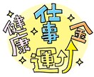 引き寄せ風水で、目標達成に向け一緒に環境を整えます アウトプットしながら、目標設定〜共に行動コーチングします イメージ2