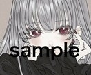 SNS用アイコン作成します 歴15年アニメアイコン得意な私に是非お任せください！ イメージ1