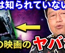 YouTubeの切り抜き動画を作ります URL・切り抜き箇所だけあれば後は丸投げでOK！ イメージ4