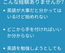 初心者から中級者向けの英会話レッスンをします 楽しく、すぐ使える実践的な英会話スキルが身に付きます！ イメージ2