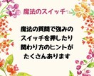 お子さんの持って生まれた強みや素質をお伝えします 関わり方や効果的な質問の仕方がわかります♪ イメージ5