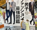 シングルファザー,マザーの恋愛戦略相談のります 生きづらいあなたに希望を！良い人はきっといます。 イメージ1