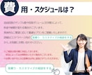 自由記述を数値化！アンケート分析代行を承ります 自由回答を整理・分類し、データ化！ イメージ4