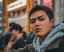 かっこよく！可愛く！プロフィール撮影します マチアプなどのアイコン変えてみませんか？ イメージ2
