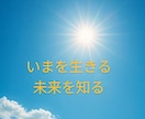 タロット×数秘★　転職·キャリアの未来を占います 仕事·転職の悩みを解決★　具体的な時期もお伝え イメージ2
