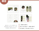 同デザイン冊子テンプレートオプションをご提供します Webプロフィールブックご購入者様限定！「harmony」 イメージ1