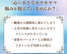片思いの想いを静かに受けとめます 片思い・恋の不安に寄り添う優しい声の電話相談 イメージ8
