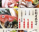 メニュー（A4またはB5サイズ）を作ります メニューを新しくしてみませんか？ イメージ2