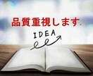 アマゾンKindle出版経験者が記事を作成します １文字１円～　品質重視！　納品後２週間以内なら修正無料 イメージ1