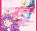 元気でシャキシャキ！！かわいいイラスト描きます 元気でキャッチーなイラストを描かせていただきます！ イメージ3