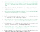 あなたの住宅計画のスタートに道しるべをご提供します 計画の初めにチェック事項を知ると、目標がはっきりします。 イメージ2
