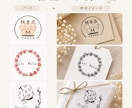あなたのロゴでオリジナルスタンプ作ります 1秒で乾く！ 発送物やタグにポンと押すだけ！ イメージ5