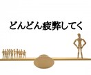 他の人より仕事ができて困ってます あなたの思いを聴き、ホントのあなたらしさを一緒に見つけましょ イメージ7