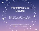 宇宙管制塔から禅タロット1枚引きします 宇宙と共鳴する一枚の真実をお届け イメージ9