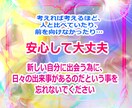 霊感＆チャネリングで解決に向かうようハッキリ視ます 短時間でも結構です。進んだ方がよい方向性など。吉凶その他 イメージ3