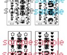 アイドル等…貴方の推しのキンブレシートを作成します 作成、発送しますが、データー化も対応してます！ イメージ2
