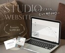 魅力が宿るWEBサイトを作ります 独自の世界観でブランド力アップ。選ば続けるためのサイト イメージ1