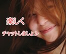 チャットで寄り添う♡入院中の暇つぶし相手になります 暇・ストレス解消・話し相手・愚痴・不安・寂しい・療養中 イメージ9
