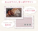 大人カワイイ、ふんわりデザインのハガキを作成します 今っぽデザインで他店と差別化！ふんわりデザインで女性ウケ抜群 イメージ1