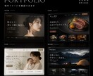おしゃれな1ページHPを制作します 先着3名限定｜スマホ対応・予約導線つきのWebサイトを制作！ イメージ1
