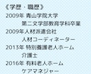 LGBT 当事者の公認心理師が悩みに寄り添います マイノリティとしての生きづらさを、喜びに変えるサポート☘️ イメージ2