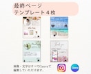 Instagram投稿テンプレート10枚販売します canvaで文字や画像を自由に編集できるテンプレートです イメージ3